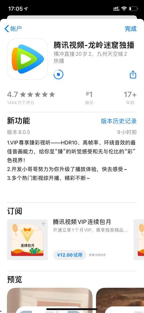 ios成人app视频,视频内容深度解析