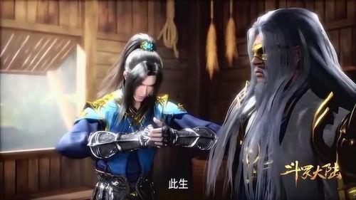 唐三变成人的视频,从少年到英雄的华丽转身