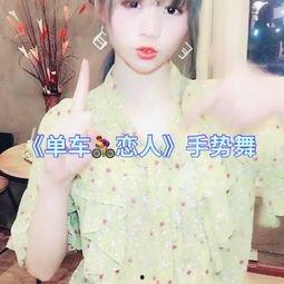 成人完整手势舞视频大全,从入门到精通，尽在完整视频大全