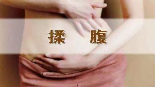 成人揉腹治病视频大全
