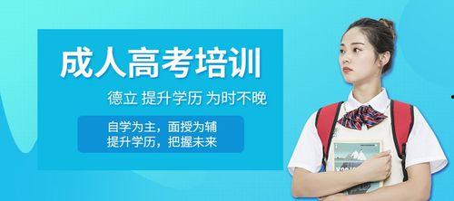 成人培训机构视频播放,成人培训机构视频课程精华回顾