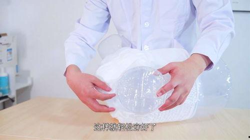 成人吸水拉拉裤怎么穿视频,轻松掌握使用方法