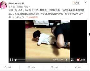 成人午夜拳交视频在线,成人拳交视频揭秘
