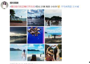 成人旅行视频播放网站