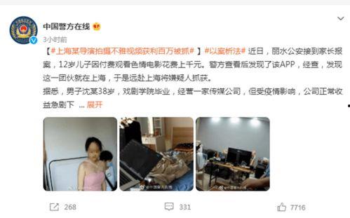 成人片儿视频直播,激情四溢的视觉盛宴