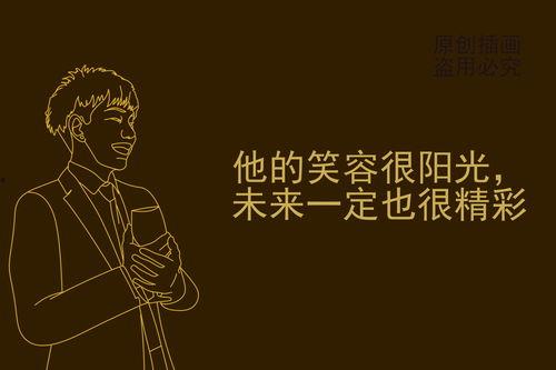 给儿子成人礼的鼓励视频,为儿子成人礼的温馨鼓励