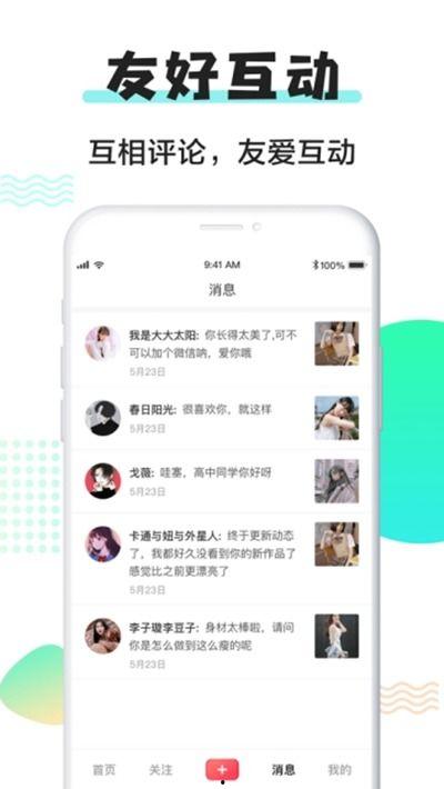 91成人在线视频免费,免费畅享激情时刻