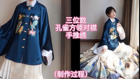 汉服成人装法视频讲解,传统服饰的优雅演绎
