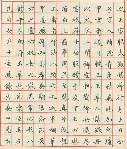 成人钢笔楷书教程视频,从零基础到流畅书写的实用指南